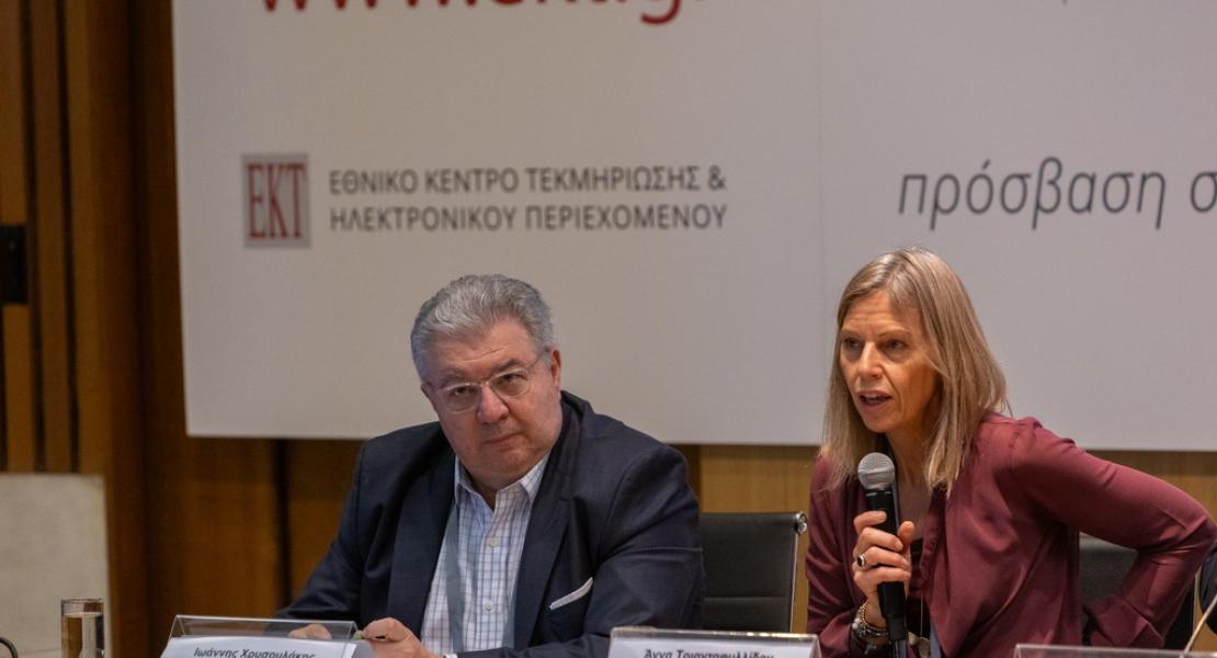 knowledge4policy conference